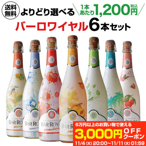 楽天市場】1本当たり6,917 円(税込) 送料無料モエ エ シャンドン ロゼ