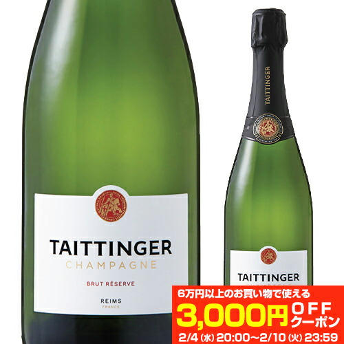 楽天市場】ポイント5倍 テタンジェ ブリュット レゼルブ 正規 箱なし