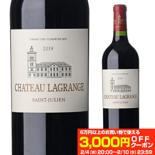 楽天市場】シャトー・ラグランジュ [2019]750ml 【2019ボルドー
