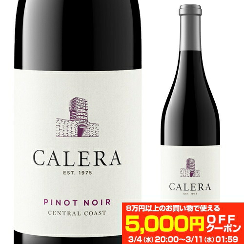 楽天市場】ザ サイト シャルドネ [2023] デ ウェホフ750ml南アフリカ