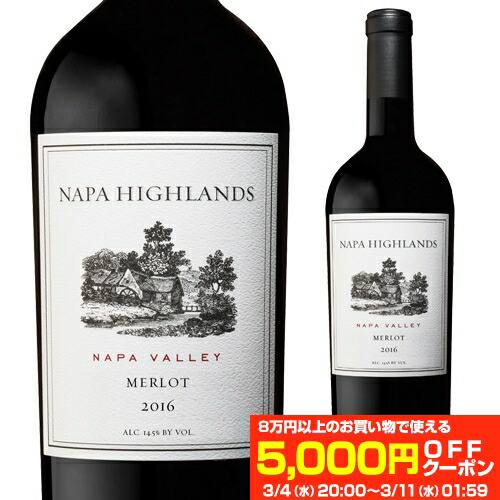楽天市場】ナパ ハイランズ カベルネ ソーヴィニヨン ナパ ヴァレー