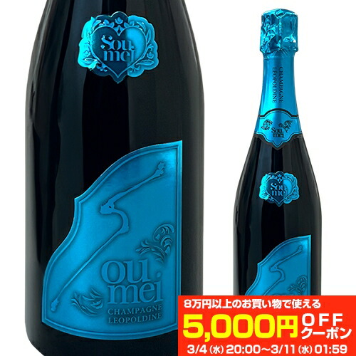 楽天市場】【正規品ソウメイシャンパン】コンプリート6種