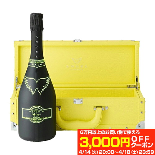 送料無料 【正規品エンジェルシャンパン】 エンジェル シャンパン ヘイローイエロー (黄) NV 750ml YELLOW BOX 専用箱入り シャンパン ラグジュアリー シャンパーニュ 光るボトル ルミナス 映え お祝い ギフト プレゼント ギフト パーティー