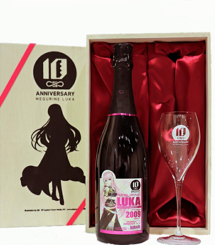 シャンパングラスセット　巡音ルカ　ヴィンテージ　ブリュットアニヴァーサリー[2009]MEGURINE LUKA VINTAGE BRUT ANNIVERSARY 750ml　木箱　グラス１客