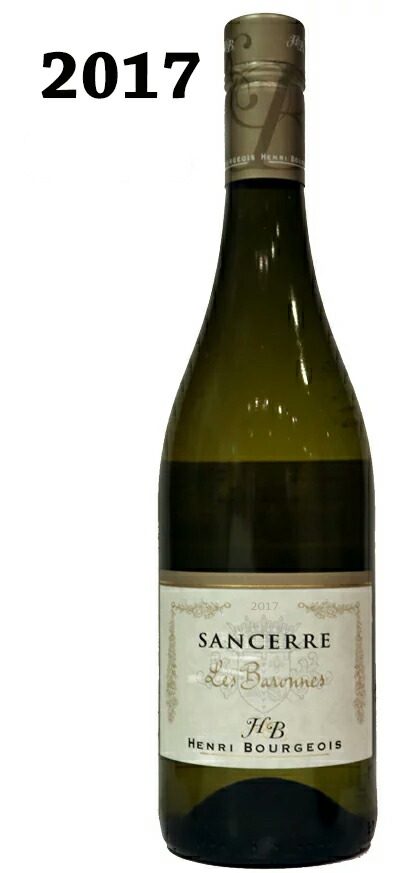 楽天市場 アンリ ブルジョワ サンセール レ バロンヌ ブラン 17 Henri Bourgeois Sancerre Les Baronnes Blanc 札幌ワインショップ