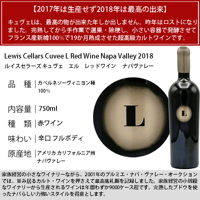 HOT最新作 サンコム コート・ロティ 赤 2017 750ml(1-V111) お酒の専門