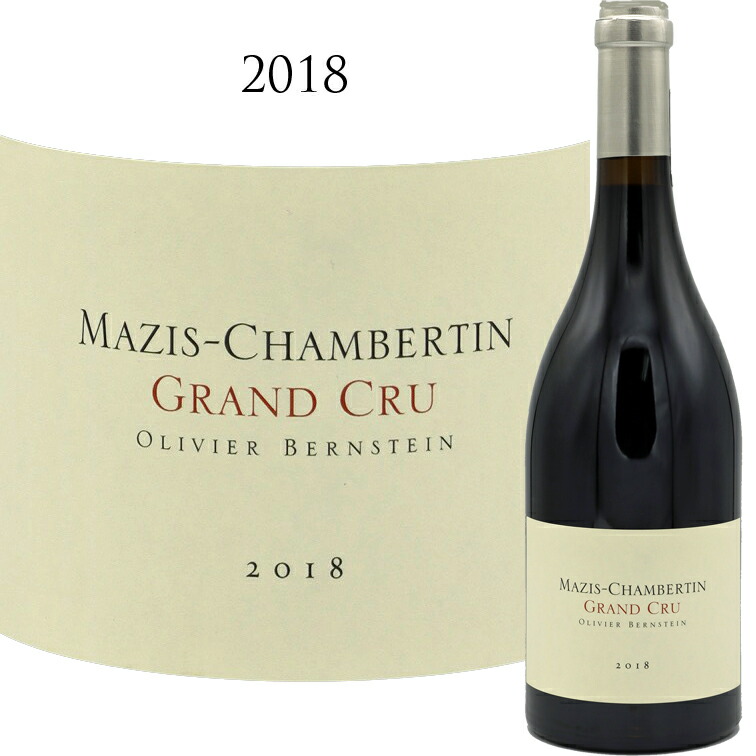 楽天市場】オリヴィエ・バーンスタイン ジュヴレ・シャンベルタン