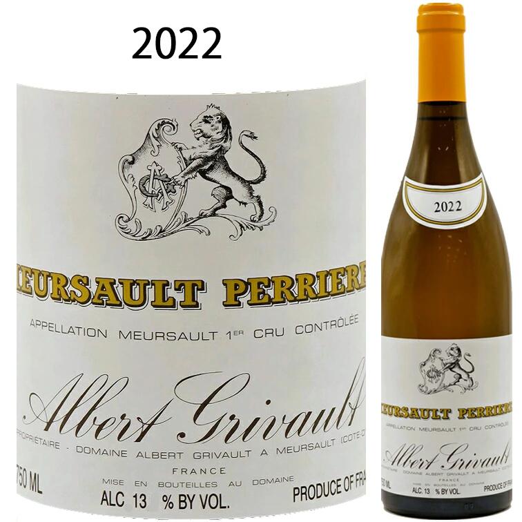 ムルソー プルミエ クリュ ペリエール [2022] ドメーヌ アルベール グリヴォー MEURSAULT PERRIERES 1er Cru Domaine Albert Grivault 750ml 1級畑 辛口 白ワイン｜青山ワインマーケット