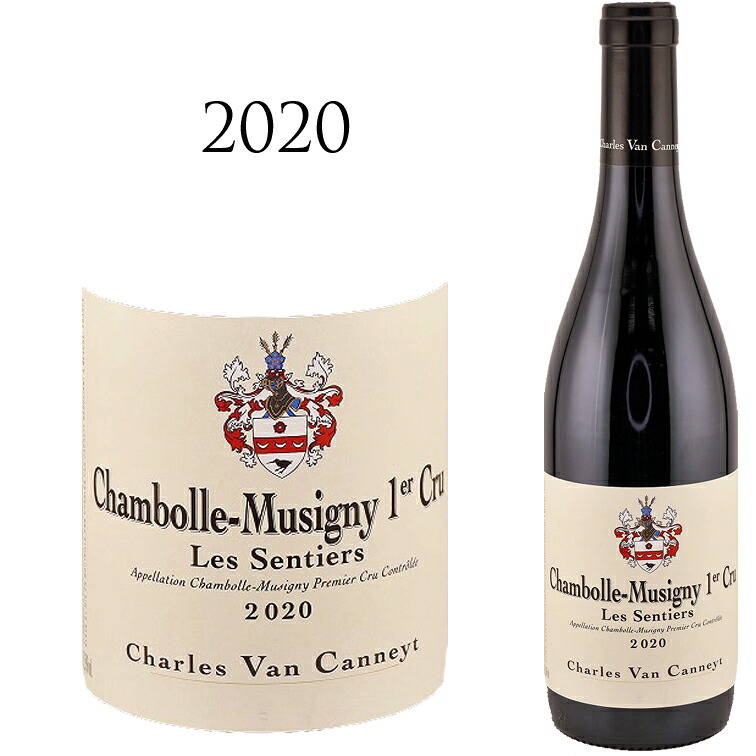 シャンボール ミュジニー プルミエ クリュ レ サンティエ [2020] シャルル ヴァン カネット CHAMBOLLE MUSIGNY 1ER CRU LES SENTIERS Charles Van CANNEYT 750ml 1級畑 ピノワール ワイン ギフト プレゼント｜青山ワインマーケット