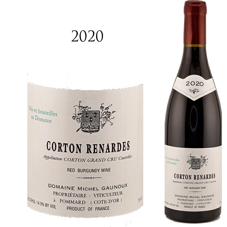 コルトン ルナルド グラン クリュ [2020] ミッシェル ゴヌー CORTON RENARDES GRAND CRU Jean Michel GAUNOUX 750ml 特級畑 ブルゴーニュ ピノ ノワール ボーヌ地区 赤ワイン ワイン
