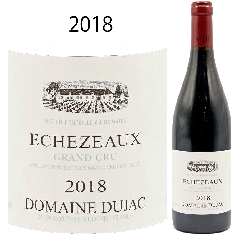 エシェゾー グランクリュ [2018] ドメーヌ デュジャックDomaine DUJAC ECHEZEAUX GRAND CRU 750ml 特級畑ブルゴーニュ 赤ワイン｜青山ワインマーケット