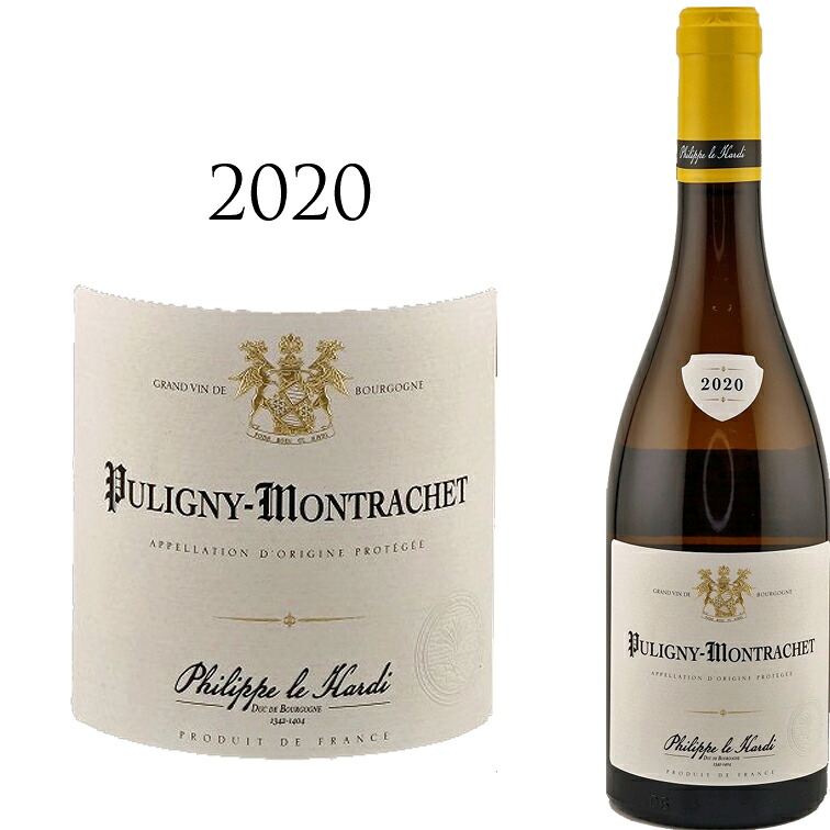 ピュリニーモンラッシェ [2020] フィリップ ル アルディ Philippe le Hardi Puligny Montrachet Blanc 750mlChardonnay ブルゴーニュ 高級 白 シャルドネ ワイン｜青山ワインマーケット