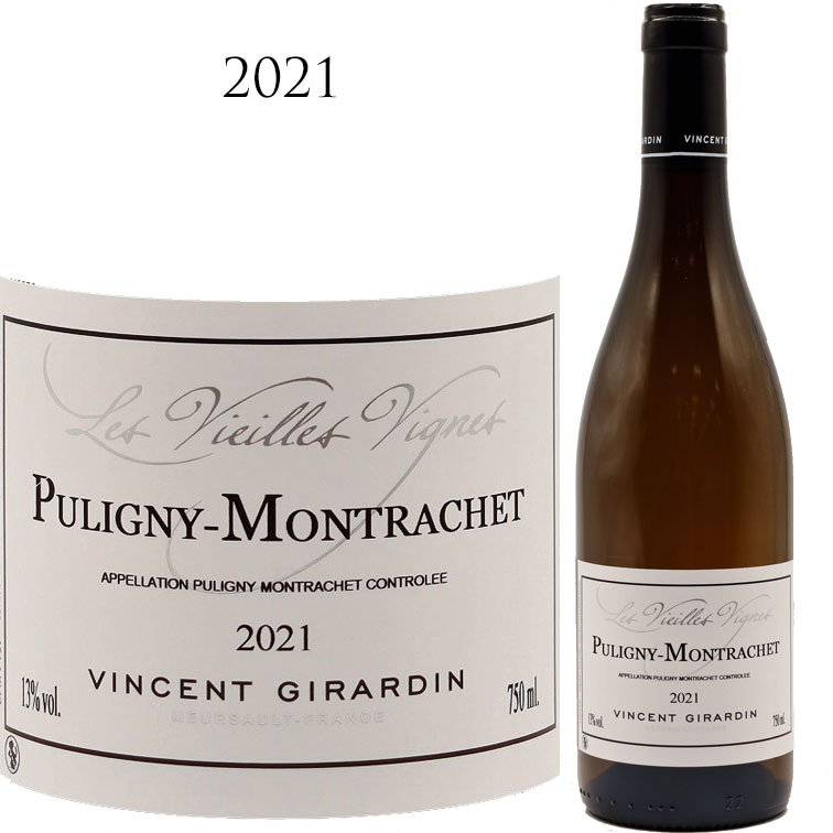 ピュリニー モンラッシェ レ ヴィエイユ ヴィーニュ [2021] ヴァンサン ジラルダン Puligny Montrachet Les Vieilles Vignes Vincent GIRARDIN 750mlブルゴーニュ コート ド ボーヌ シャルドネ 白ワイン｜青山ワインマーケット