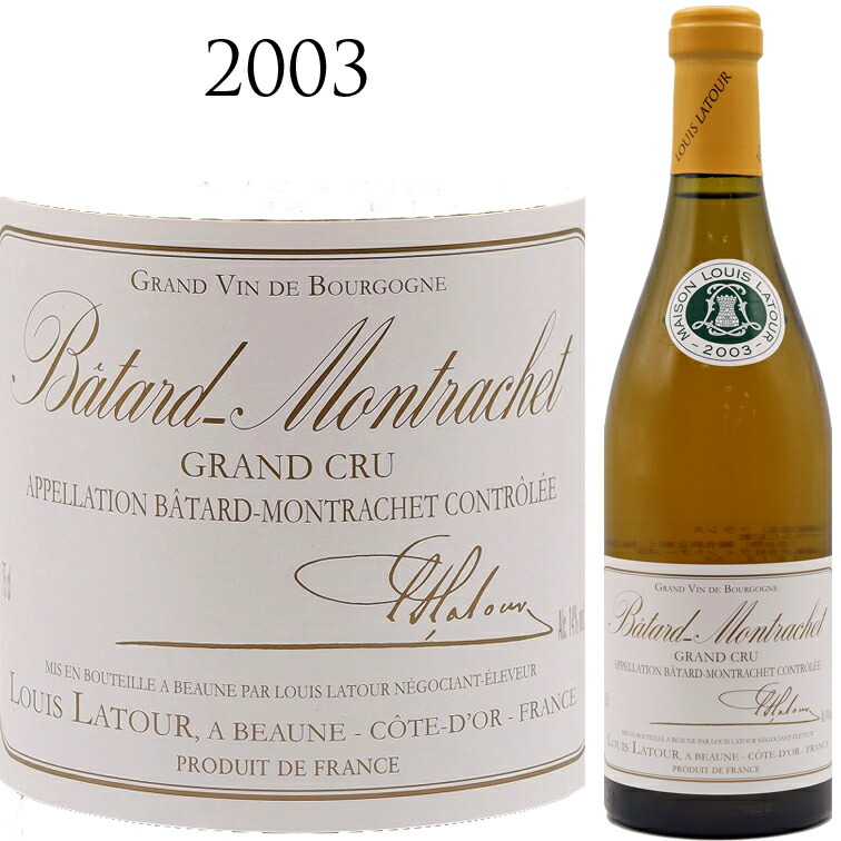バタール　モンラッシェ　2008　フィリップ　ブルノ　750ml □注目! バタール・モンラッシェ グラン・クリュ 2008
