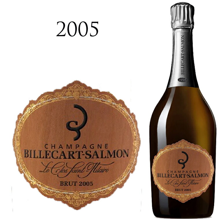 楽天市場】ビルカール サルモンル クロ サン ティレール 1998 木箱入り