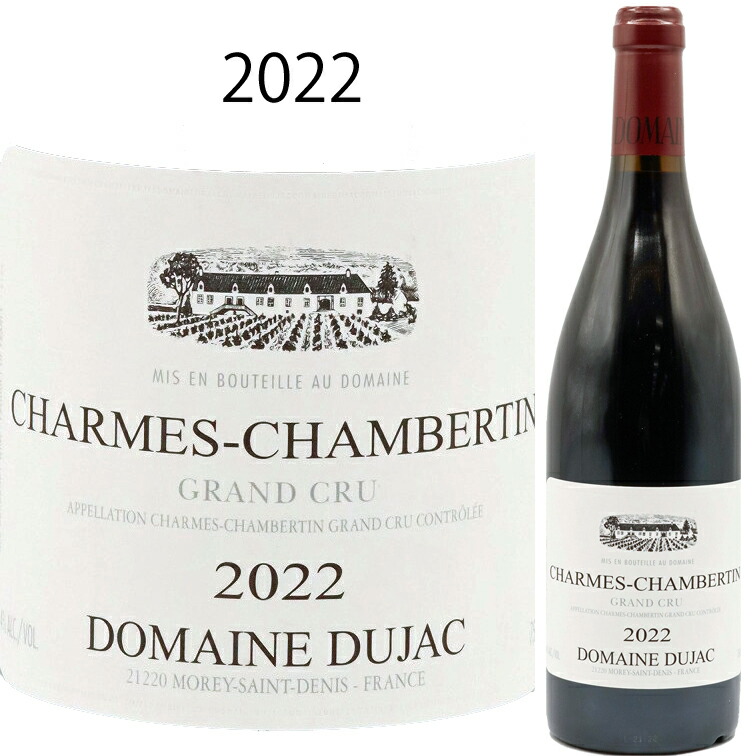 ドメーヌ・デュジャック　シャルム・シャンベルタン・グランクリュ　2014 ドメーヌ・デュジャック シャルム・シャンベルタン・グランクリュ 2014