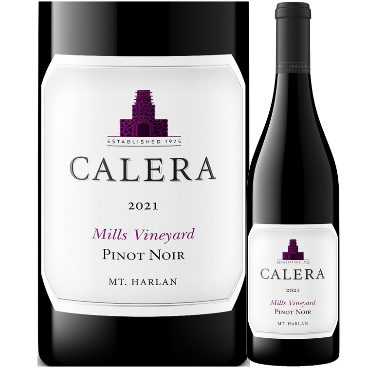 カレラ ミルズ ピノノワール 2021 正規品　Calera Mills Vineyard Mt.Harlan Pinot Noir 750ml　赤ワイン カレラ｜青山ワインマーケット 12,256円
