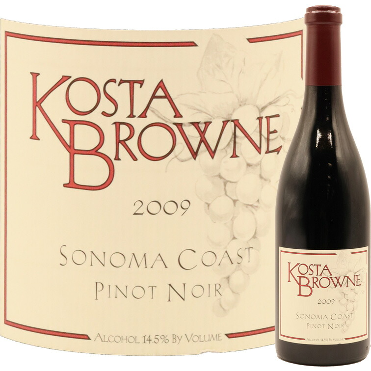 コスタ ブラウン ピノ ノワール ソノマコ−スト 2009Kosta Browne Sonoma Coast Pinot Noir 750ml|青山ワインマーケット