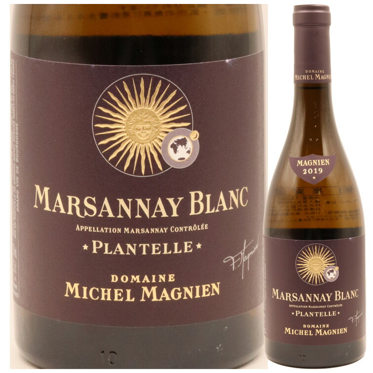 楽天市場】ドメーヌ ミシェル マニャン コトー ブルギニョン