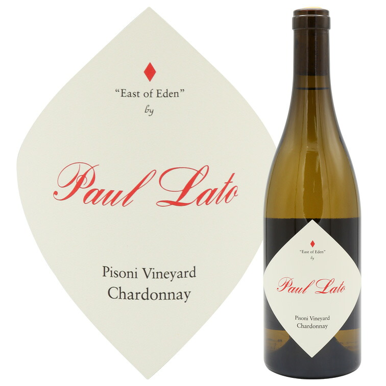 ポールラトー　シャルドネ　ピゾーニ ヴィンヤード　イースト オブ エデン　2016 Paul Lato Chardonnay East of Eden Pisoni Vineyard Santa Lucia Highlands 750ml