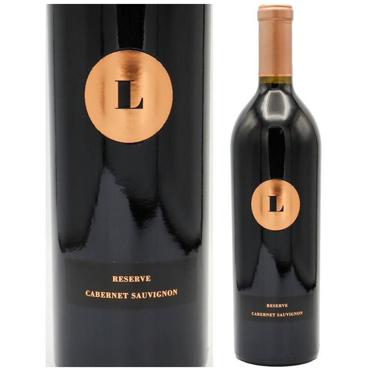 ルイス セラーズ　カベルネ・ソーヴィニヨン リザーブ ナパ・ヴァレー 2019 Lewis Cellers Reserve Cabernet Sauvignon Napa Valley 750ml