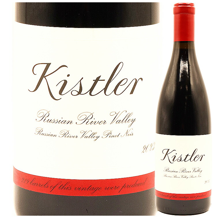 楽天市場】キスラー シャルドネ レ ノワゼッティエール 2022 キスラー