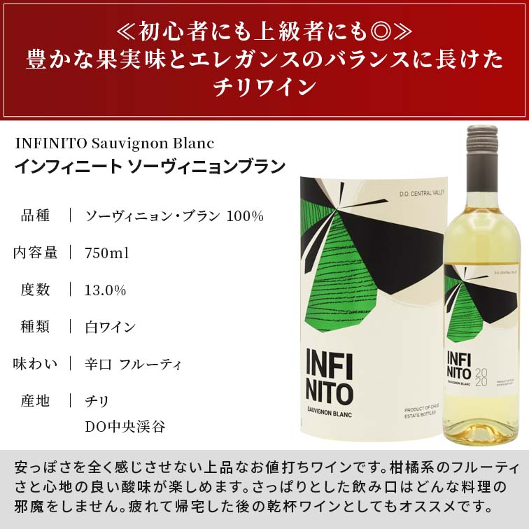 市場 送料無料 5本 5本セット セット 750ml 飲み比べ 白ワイン ワインセット お得な 白ワインセット ×