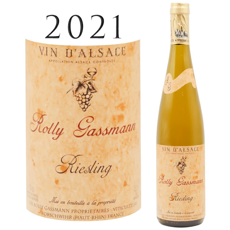 楽天市場】アルザス ピノ ブラン [2021] ローリー ガスマン Alsace