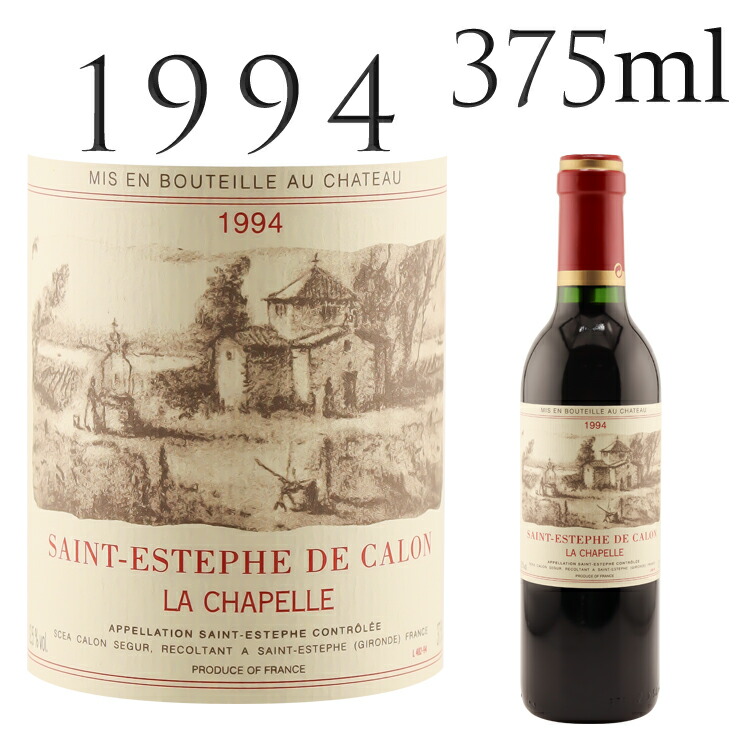Vinho de Mars 1963 日本産ワイン 750mlとデッキシューズ Vinho de Mars 1963 日本産ワイン 750ml