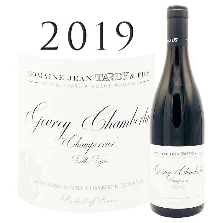 ジュヴレー シャンベルタン シャンペリエ [2019] ジャン タルディ Gevrey Chambertin Champerrier Vieille Vignes Jean TARDY 750ml 赤ワイン｜青山ワインマーケット