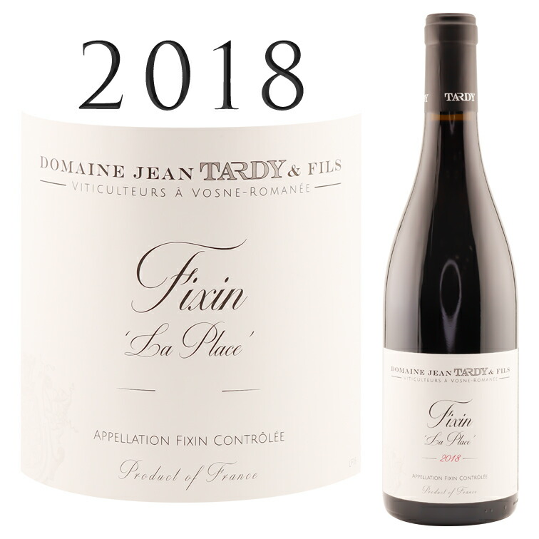 ワイン VOSNE ROMANEE LES CHALANDINS 2017 ワイン VOSNE ROMANEE LES CHALANDINS 2017 ラック