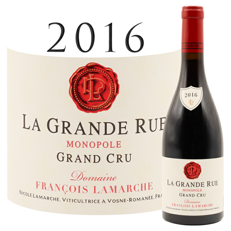 楽天市場】ドメーヌ・フランソワ・ラマルシュ ラ・グランド・リュ