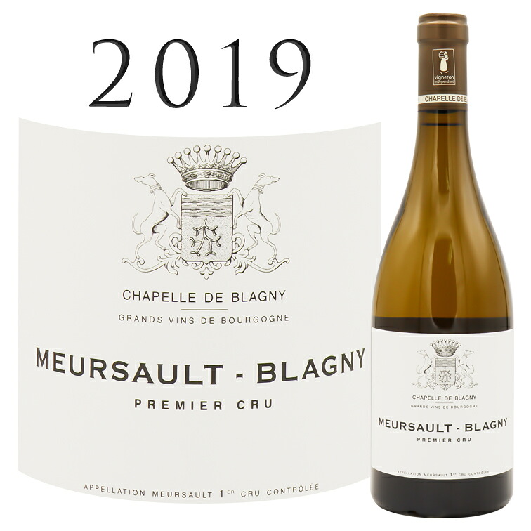 ムルソー ブラニィ プルミエ クリュ [2019] シャペル ド ブラニー Meursault Blagny 1er Cru Blanc 750ml
