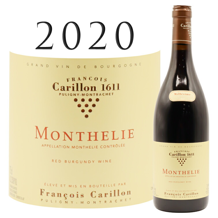 楽天市場】2015 モンテリー メゾン ルロワ 蔵出し正規品 赤ワイン 辛口