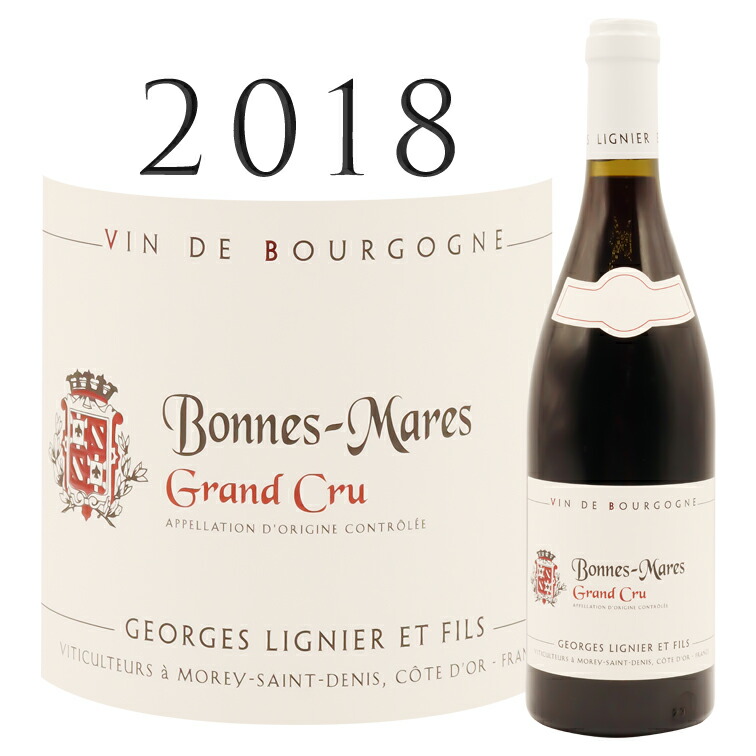 楽天市場】ボンヌ マール グラン クリュ 特級 2015 フレデリック