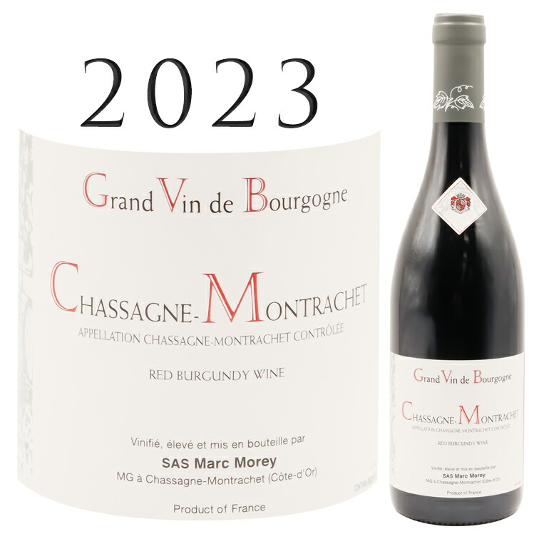 シャサーニュ モンラシェ ルージュ [2023] マルク モレ Chassagne Montrachet Rouge Domaine Marc MOREY 750ml