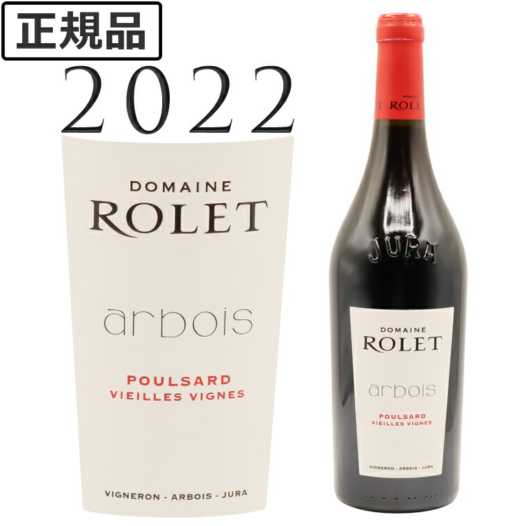 mws オヴェルノワ アルボワ ピュピラン2011 Pierre Overnoy (Emmanuel Houillon) Arbois Pupillin | Vinica