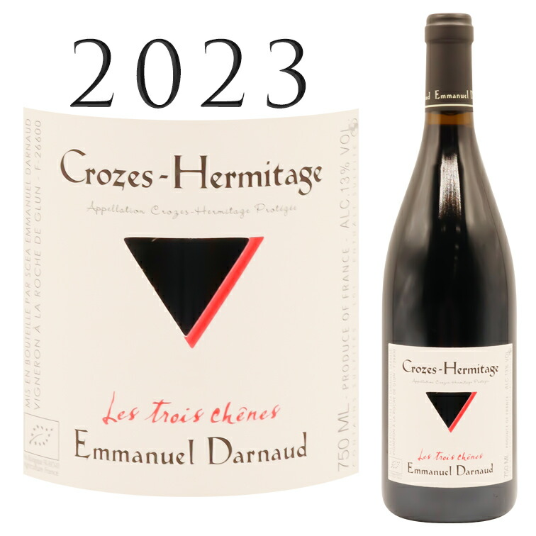 楽天市場】エマニュエル・ダルノー クローズ・エルミタージュ ミズ