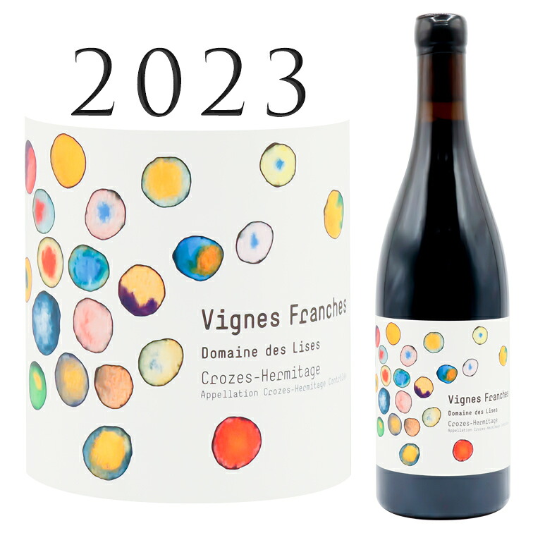クローズ・エルミタージュ ヴィーニュ・フランシュ [2023] ドメーヌ・デ・リズ Croze Hermitage Equinoxe Domaine des Lises 750ml 赤ワイン｜青山ワインマーケット