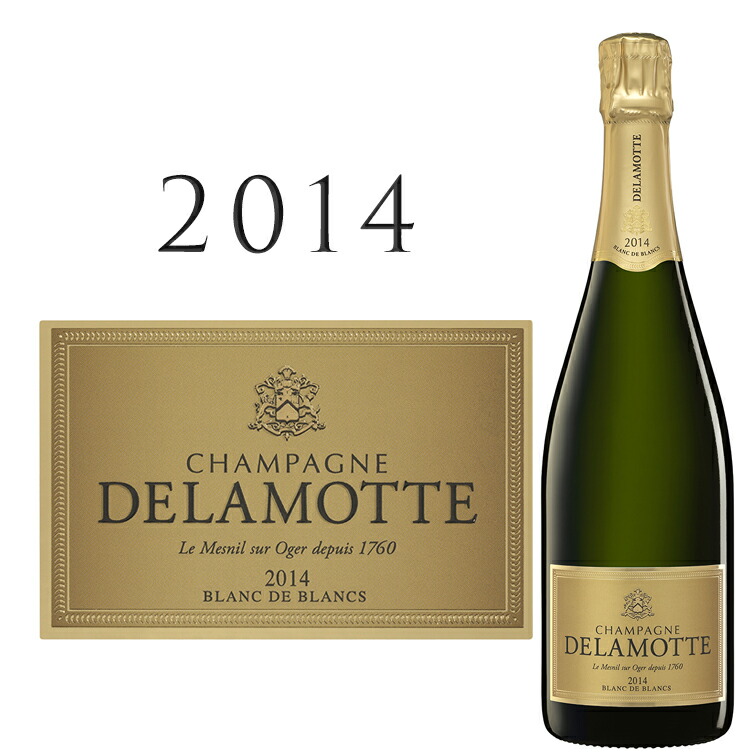 楽天市場】【正規品】ドラモット ブリュット [NV]Delamotte Brut Champagne ドゥラモット 750ml シャパーニュ地方 辛口  白 : 青山ワインマーケット