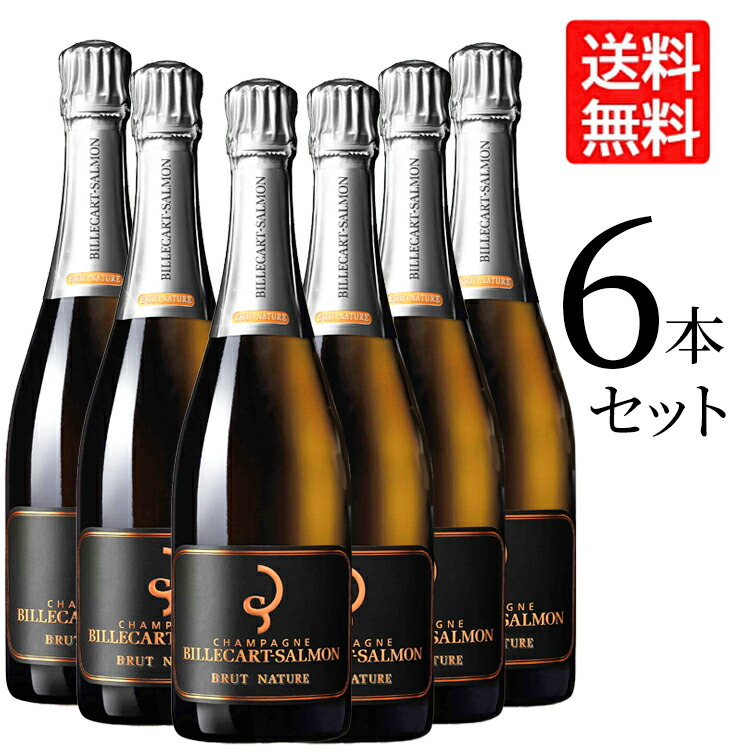 楽天市場】ビルカール サルモン ロゼ ブリュット[NV]Billecart Salmon Rose Brut 750ml BOX付き シャンパン  スパークリングワイン スパークリング ワイン 辛口 : 青山ワインマーケット