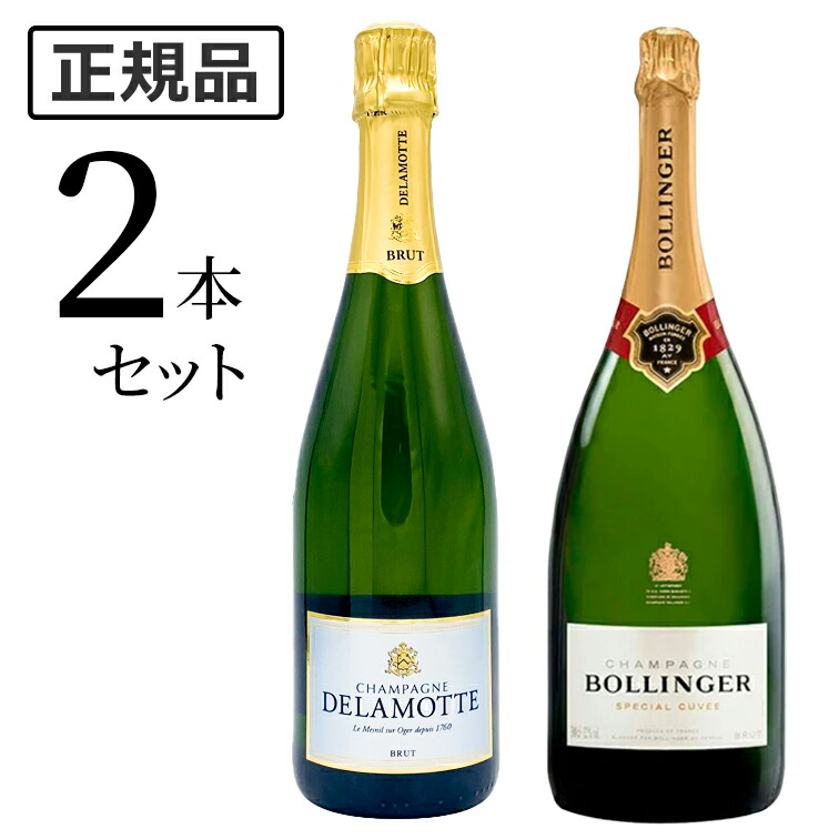 （あきら）Louis Roederer マルゴーセット 楽天市場】【35%OFF】ルイ ロデレール & パイパー セットNV