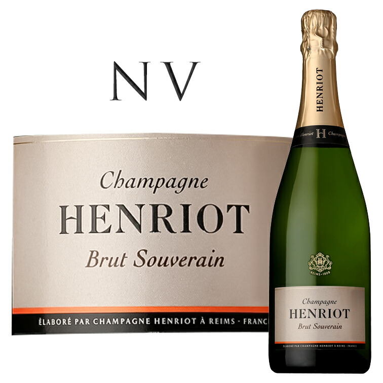 【シャンパン】Henriot Brut Souverain 1500ml 12% シャンパン】Henriot Brut Souverain 1500ml 12% NV】アンリオ