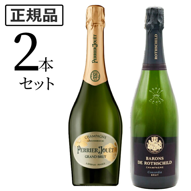 楽天市場】ポル ロジェ ブリュット リザーヴ [NV] POL ROGER Brut