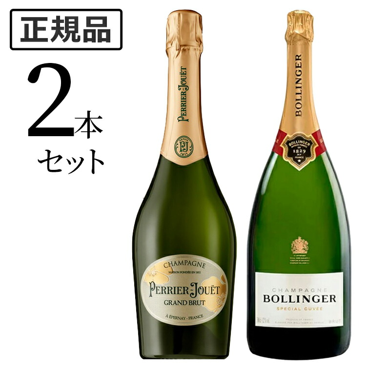 ボランジェ750ml 3本 ボランジェスペシャルキュヴェ3本 750ml ボランジェ スペシャル