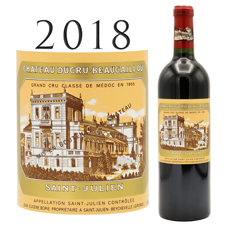 シャトー デュクリュ ボーカイユ [2018] サンジュリアン格付け2級 Ch.Ducru-Beaucaillou Saint Julien 750ml 赤ワイン ボルドー