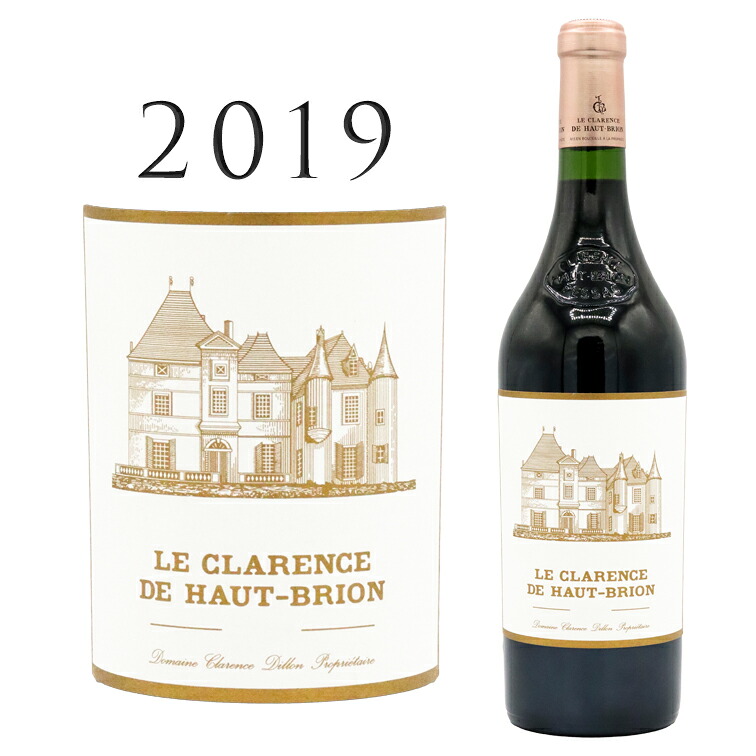ル クラレンス ド オー ブリオン [2019] シャトー オー ブリオン Le Clarence de Haut Brion Chateau Haut Brion 750ml 赤ワイン ボルドー