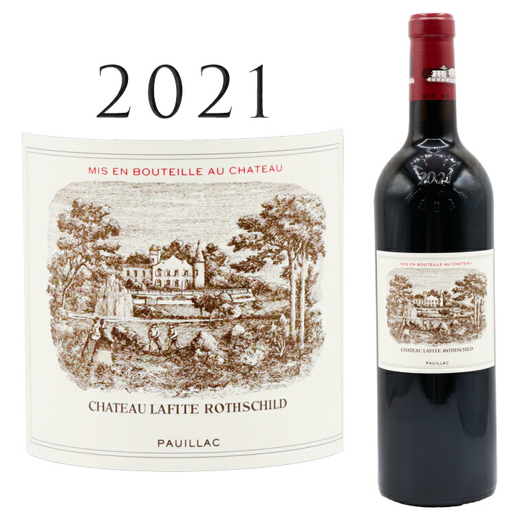 CH. LAFITE ROTHSCHILD ラフィット ロートシルト 2015 楽天市場】カリュアド ド ラフィット 2015年 シャトー ラ