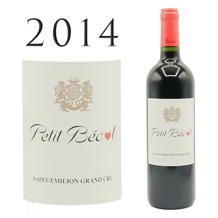 楽天市場】シャトー ボー セジュール ベコ[1986]年 AOCサンテミリオン