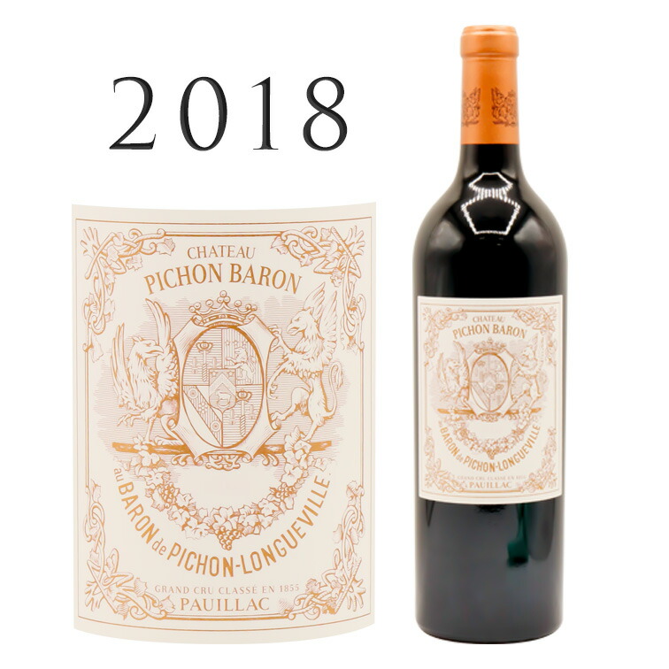 楽天市場】シャトー ピション ロングヴィル バロン[2006]年 グラン